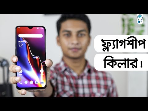OnePlus 6T - Another Flagship Killer