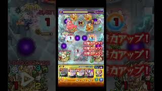 ワープあるしバブリー、バフ、加速、割合が強いけど地雷がない3年生がおもしろい #shorts #モンスト