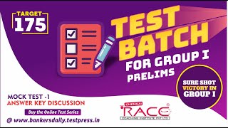 TNPSC Group 1 Prelims 2020 - Race Institute Mock Test - 1 | Answer Key Explanation | Race TNPSC