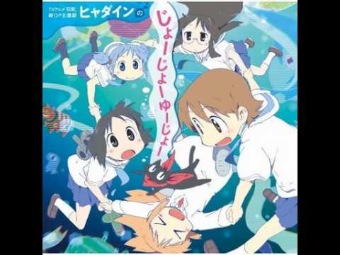 Hyadain no Joujou Yuujou - Nichijou OP 2 FULL