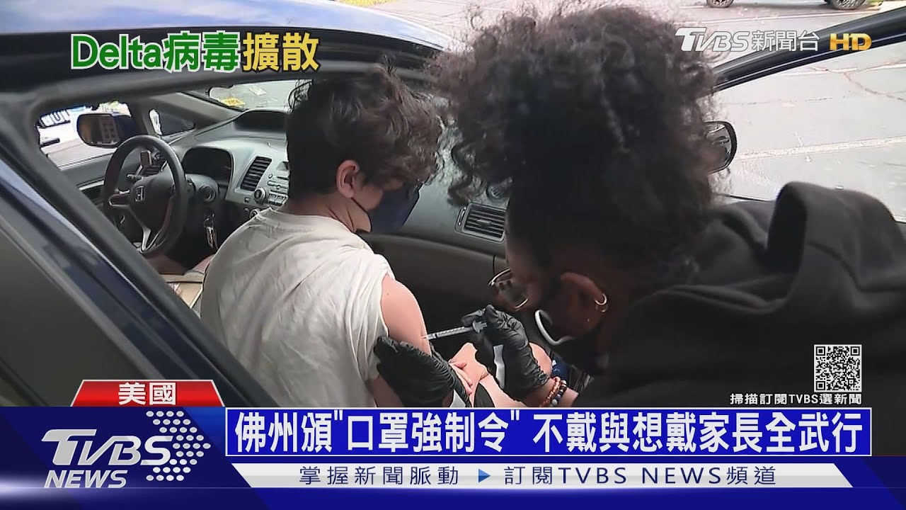 美研究:全校強制戴口罩 染疫比75%大降至13%