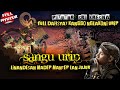 MERINDING PITUTUR JAWA SRI KRESNA KANGGO NGLAKONI URIP WAYANG KULIT KI DALANG SENO NUGROHO