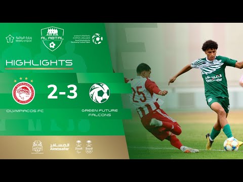 HIGHLIGHTS | OLYMPIACOS FC 2 - 3 GREEN FUTURE FALCONS