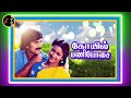 Pulla Pulla Vayasu புள்ள புள்ள வயசு புள்ள GANGAI AMARAN Koil M