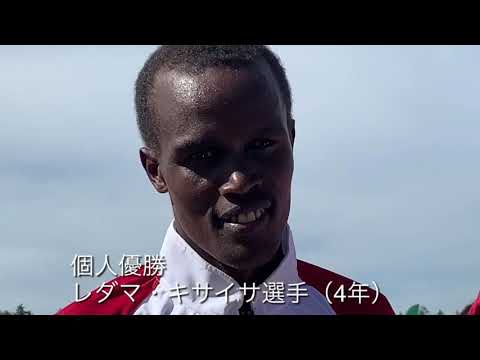 箱根駅伝予選会2019ドキュメンタリー（桜美林大学学生制作）