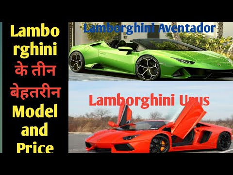 Thumbnail for Lamborghini Top Three Model And price in India // Lamborghini के तीन बेहतरीन मॉडल # Fact # Short by Lamborghini 350GTV