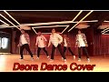 Deora || Coke studio Bangla|| dance cover by Hip Hop studio bd || Choreography by Fahmida Ahmed