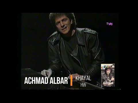 Achmad Albar - Khayal (1990) Selekta Pop