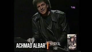 Download lagu Achmad Albar - Khayal (1990) Selekta Pop mp3 Download lagu Achmad Albar - Khayal (1990) Selekta Pop mp3