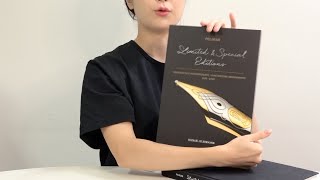 #46 [Eng sub] [제품제공] 펠리칸 북 같이 읽기 Pelikan Brand book