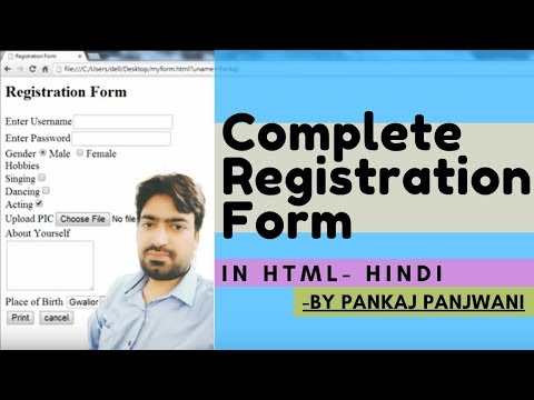 Complete Registration Form in HTML Hindi