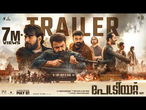 Patriot Malayalam Trailer