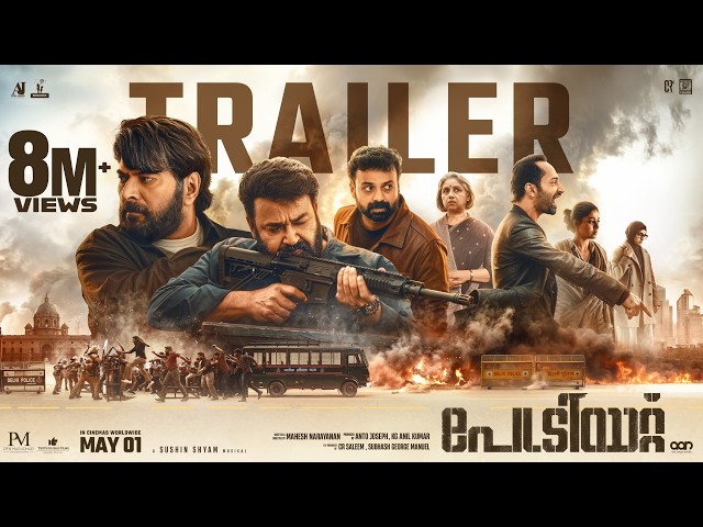 trailers