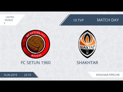 AFL19. United World. 2. Day 10. Setun - Shakhtar