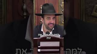 הרב מאיר אליהו | טהרת המשפחה 💎 #שלוםבית #משפחה # #הרב_מאיר_אליהו (הרב מאיר אליהו) - התמונה מוצגת ישירות מתוך אתר האינטרנט יוטיוב. זכויות היוצרים בתמונה שייכות ליוצרה. קישור קרדיט למקור התוכן נמצא בתוך דף הסרטון