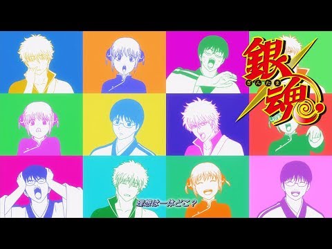 Gintama - Opening 19 | VS