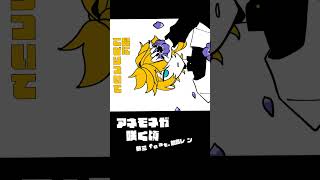 - 鶴三 ♫ アネモネが咲く頃 ♫ MV🎬 #鶴三 #アネモネが咲く頃 #鏡音レン #Shorts #ボーカロイド #ボカロ #VOCALOID
