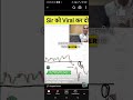 Ghanshyam Sir Ki Strategy Viral Video