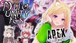 アキ・ローゼンタール - 【APEX】本番れちご！ DTTO. UNITY FES  w.秋雪こはく/甘狼このみ【アキロゼ/ホロライブ】