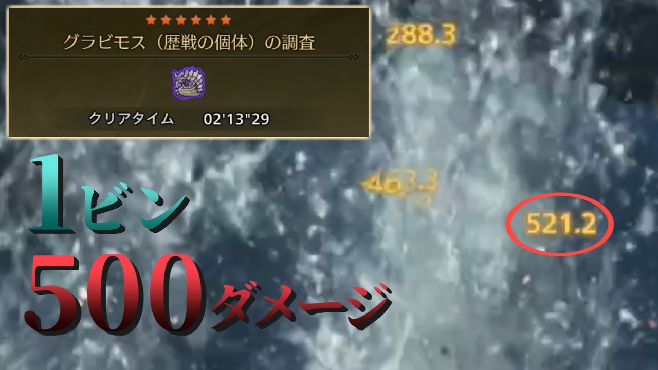 【ゆっくり実況】超解放型チャージアックスでグラビモスをいじめたい【モンハンワイルズ】