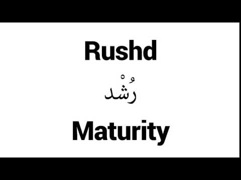 How to Pronounce Rushd! - Middle Eastern Names