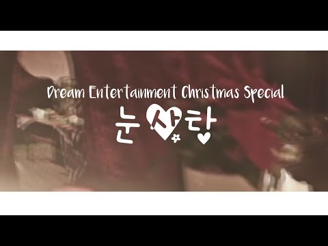 스타쉽플래닛 (Starship Planet) - 눈사탕 (Snow Candy) Cover