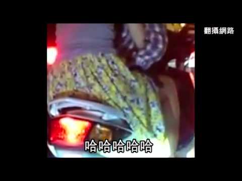 摸 下體無罪 拍片有罪