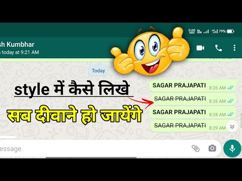 {अब new style में typing करो 😱 } सब दीवाने हो जायेंगे || 🤩 whatsapp underline typing #shorts