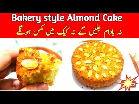 Bakery style Almond Cake by tasteoflife Naureen Rasheed