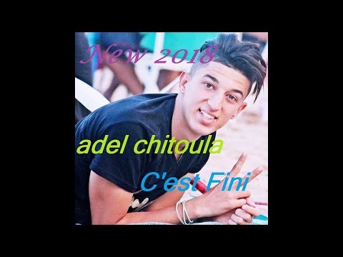 Adel Chitoula -C'est Fini- New 2018 عادل شيتولا