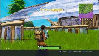 フォートナイトスナイパーキル