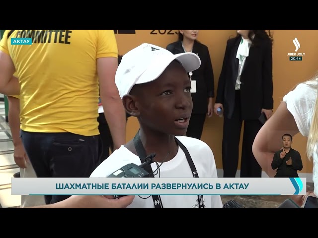 World Schools Team Championship стартовал в Актау