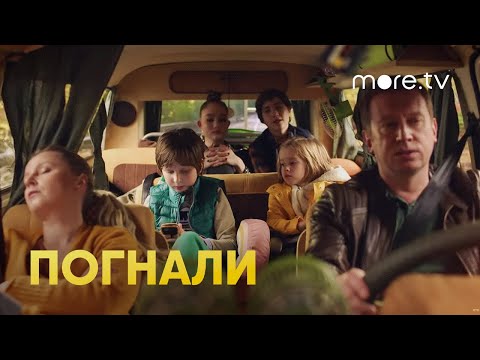 Трейлер