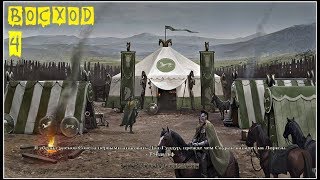 DaC 3 - Гномы Эребора #4 Испытания баллист гномов.