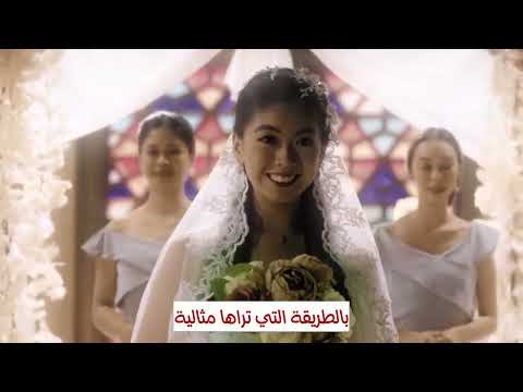 إعلان فيلم 7 أسابيع قبل الزفاف مترجم