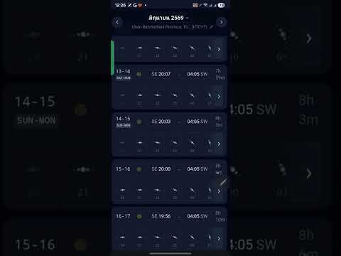 คลิกเพื่อดูคลิปวิดีโอ