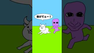 #48 にゃんこ大戦争ショートコント「青鬼から逃げろウシネコ」