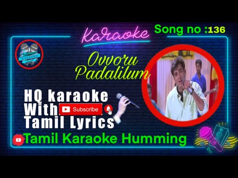 Ovvoru Padalilum Karaoke with Tamil Lyrics | Tamil Karaoke Humming | TKH | Madavan