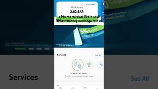 Download lagu ২ দিন পর আবারো টাকার রেটে ইতিহাস।Money exchange rate in ksa mp3