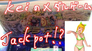 【メダルゲーム】海物語ラッキーマリンシアターデラックスで、ジャックポット！？