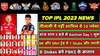 IPL 2023 - IPL Auction Player Sets, New Date & Time, MI-SRH MASSIVE Trade, J Holder in CSK