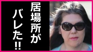 小室圭の母親、小室佳代行方不明の真相!現在の居場所が意外すぎてマジで驚愕!