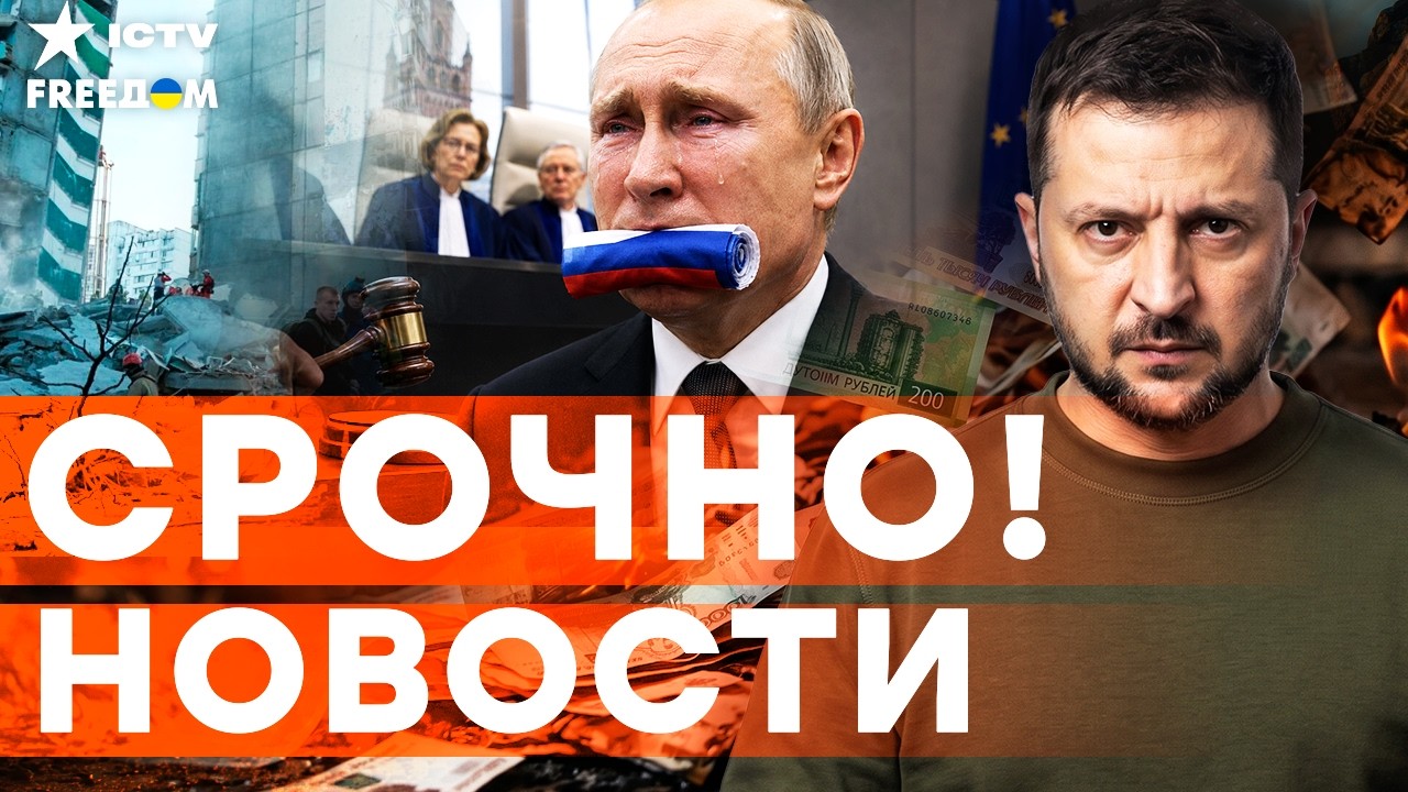 РАСПЛАТА ЗА ТЕРРОР! Массированный удар обернулся для РФ ПЕТЛЕЙ. Судьи уже в Г