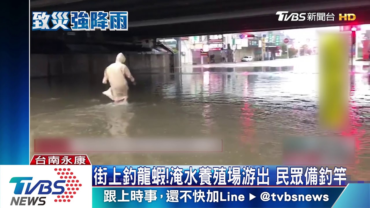 雷雨轟炸台南!水淹及腰 民眾措手不及