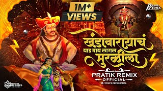 Download lagu Khandoba Rayach Yed | मल्हारी मार्तंड जय मल्हार | PratiK RemiX OfficiaL mp3 Download lagu Khandoba Rayach Yed | मल्हारी मार्तंड जय मल्हार | PratiK RemiX OfficiaL mp3