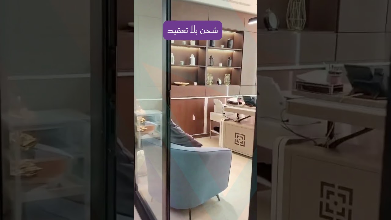 معنا، رحلتك التجارية تكون أسرع وأكثر أمانًا واحترافية