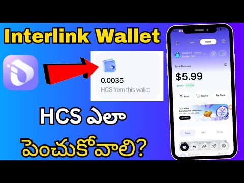 Interlink Wallet HCS Update|How To Increase Itlx Wallet HCS|Interlink Network App New Update|tecexp