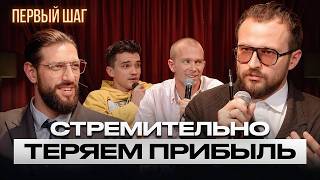 Бизнес-модель, которая приводит к текучке клиентов / Как выстроить бизнес, совместимый с маржой?