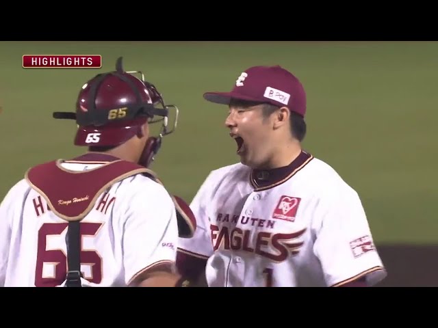 9/9 イーグルス対バファローズ ハイライト