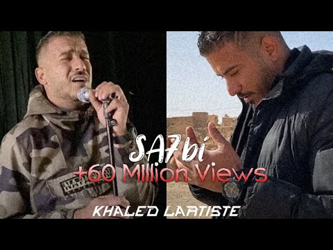 Khaled Lartiste - Sa7bi (Official Music Video) | صاحبي